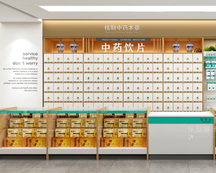 药店中药柜